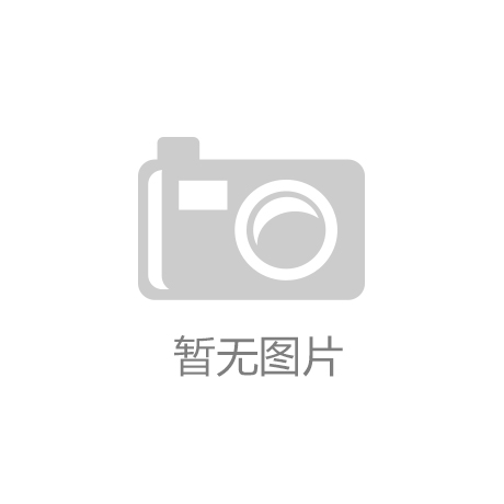 欧陆娱乐官方：高端训练中心：寻找真正的专业运动员