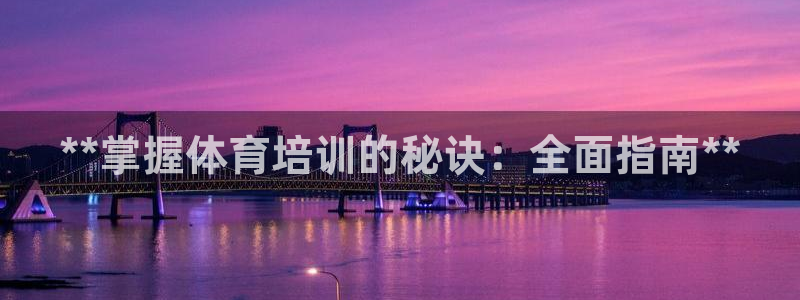 欧陆娱乐是正规平台吗安全吗可信吗