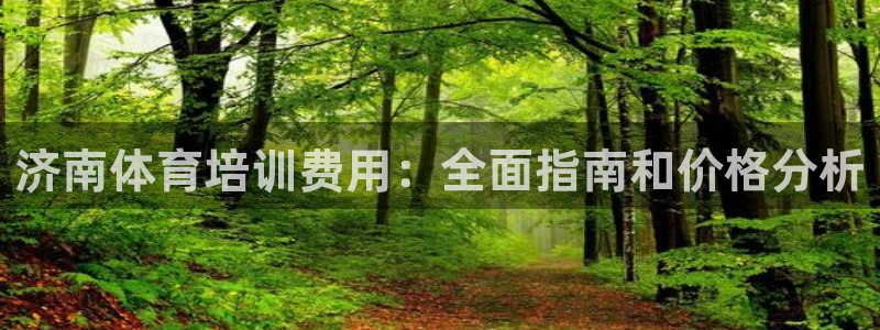 欧陆娱乐中国