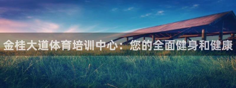 欧陆娱乐官网入口下载