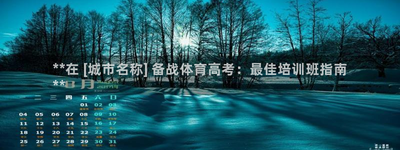 欧陆娱乐脚本怎么用