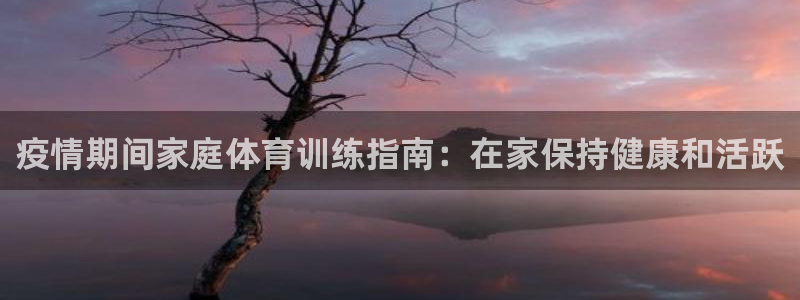 欧陆娱乐出款了吗