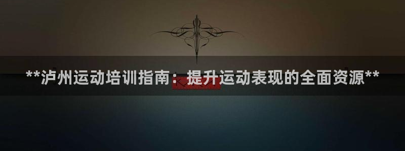 欧陆娱乐是资金盘吗
